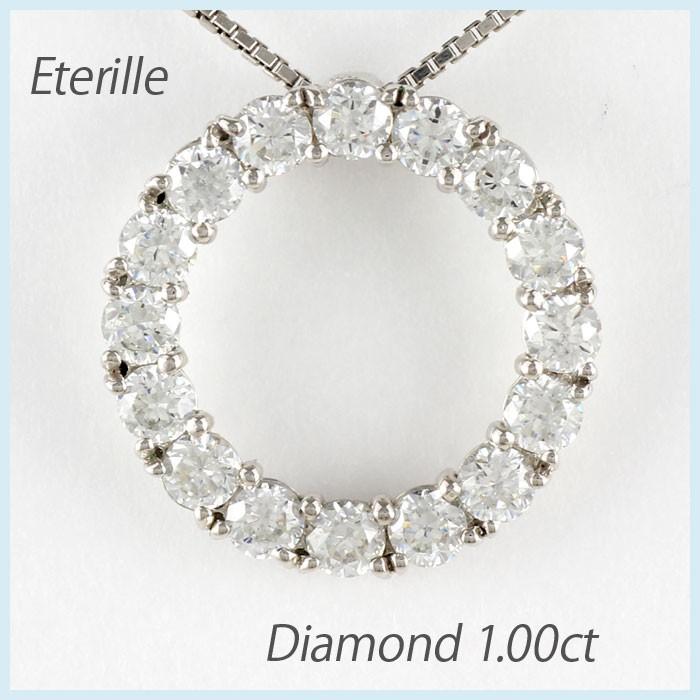 ネックレス ダイヤモンド ゴールド 18k ペンダント サークル エタニティ 18金 1.00ct 誕生日 プレゼント セール 2024 夏