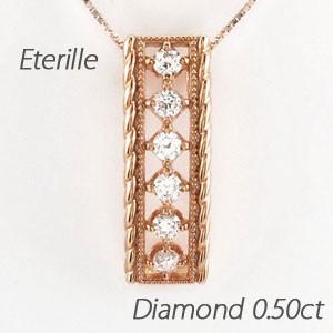 ダイヤモンド ネックレス レディース ゴールド 18k ペンダント アンティーク ミル 縄 ツイスト スクエア 誕生日 プレゼント 母の日 爆買 | 