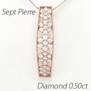 ネックレス ダイヤモンド ゴールド 18k ペンダント フラワー 花 ミル アンティーク 18金 誕生日 プレゼント 母の日 | 