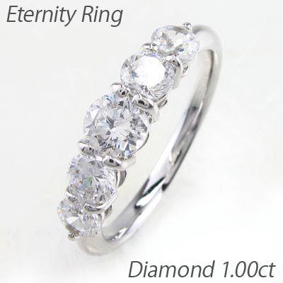 エタニティリング ダイヤモンド ハーフ 指輪 プラチナ 900SIクラス