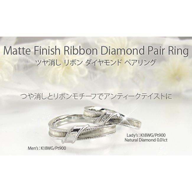 ペアリング ゴールド 10k ダイヤモンド 指輪 結婚 マリッジ リボン ミル 父の日の画像