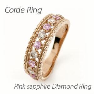 ダイヤモンド リング 指輪 ゴールド 18k ダイヤ アンティーク ミル サファイア バレンタイン | 