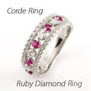 ダイヤモンド リング 指輪 ダイヤ アンティーク ミル ルビー 誕生石 プラチナ 900 バレンタイン | 