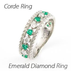 ダイヤモンド リング 指輪 ゴールド 18k ダイヤ アンティーク ミル エメラルド 誕生日 プレゼント バレンタイン | 