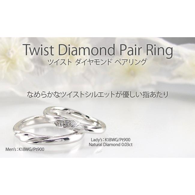 ペアリング ゴールド 10k ダイヤモンド 指輪 結婚 マリッジ 甲丸 ツイスト ひねり 父の日の画像