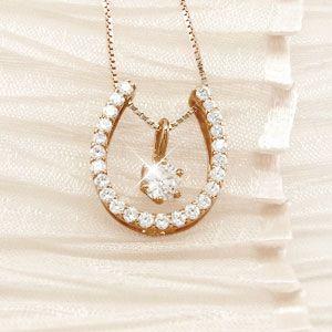 馬蹄 ネックレス レディース ダイヤモンド ゴールド 18k ペンダント ホースシュー 一粒 18金 誕生日 プレゼント ギフト 母の日 爆買 |  | 01