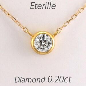 ダイヤモンド ネックレス レディース レディース 一粒 ペンダント フクリン 10金 ゴールド スキン