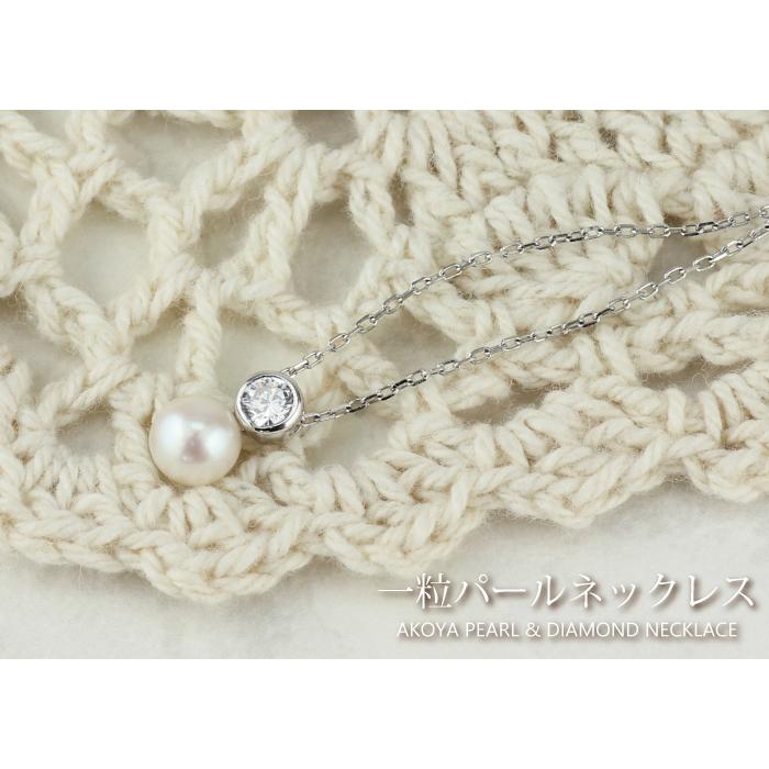 パール ネックレス プラチナ Pt900 一粒 あこや 真珠 5mm ダイヤモンド