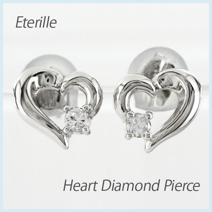 ダイヤモンド ピアス 一粒 ゴールド ハート オープンハート シンプル 18k K18 18金