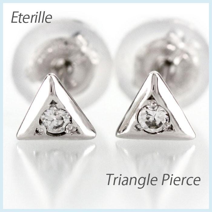 ダイヤモンド ピアス 一粒 ゴールド トライアングル 三角 シンプル 18k  