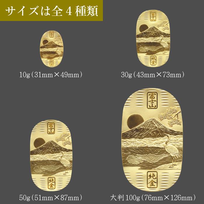 純金 小判 大判 30g K24 開運 富士山 鏡富士 逆さ富士 桐箱 ゴールド