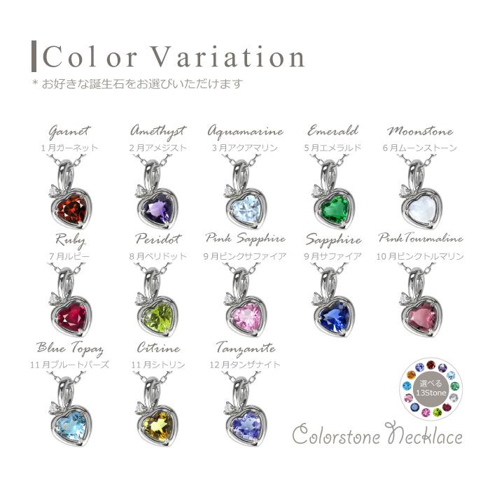 カラーストーン 誕生石 ダイヤモンド ネックレス ペンダント k18 18金 ハート レディース 父の日の画像
