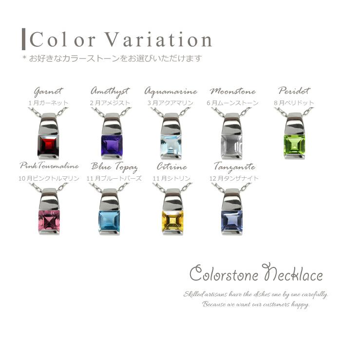 ネックレス レディース カラーストーン ハート 誕生石 一粒 ペンダント k10 10金 角 四角 誕生日 プレゼント ギフト 母の日 爆買 |  | 03