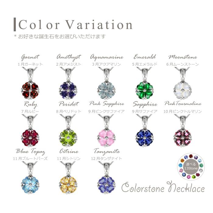ネックレス レディース 誕生石 ネックレス クローバー ハート ダイヤモンド ペンダント k18 18金 誕生日 プレゼント ギフト 父の日の画像