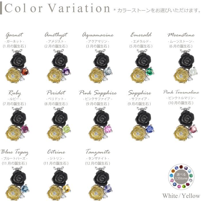 バラ 薔薇 ネックレス シルバー SV925 カラーストーン 誕生石 フラワー