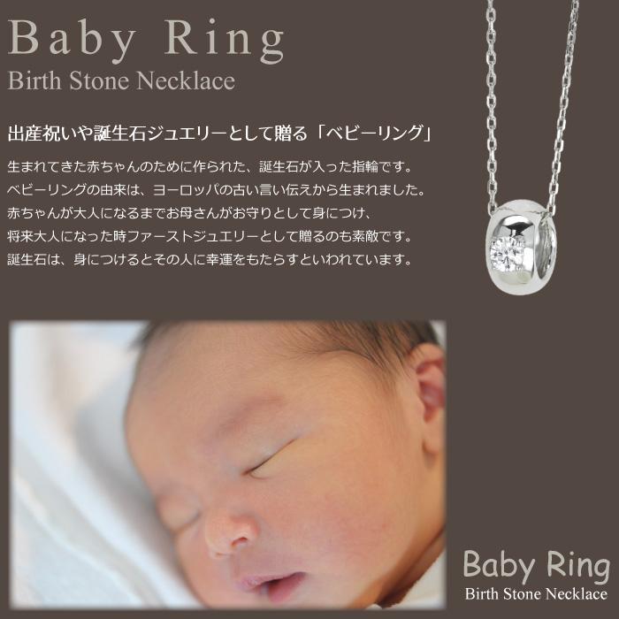 ベビーリング 指輪 刻印 男の子 ネックレス k18 18金 18k ゴールド ダイヤモンド 一粒 ペンダント 父の日の画像