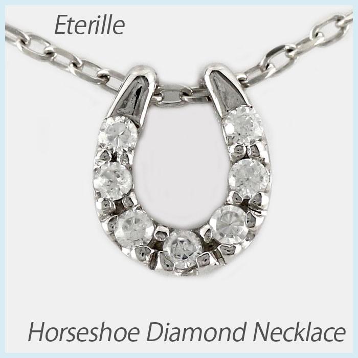 ダイヤモンド ネックレス レディース ペンダント ゴールド 18k 馬蹄 ホースシュー シンプル プチ 18金 K18 誕生日 プレゼント