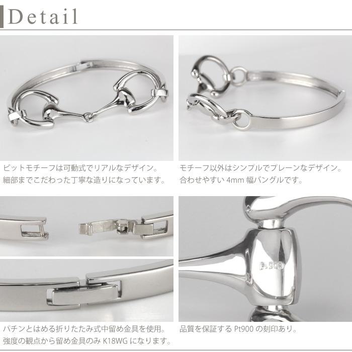 メタロ ブレスレット・バングル・アンクレット アクセサリー