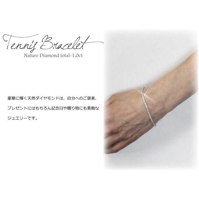 テニスブレスレット レディース ダイヤモンド 1.0ct ハイクラス