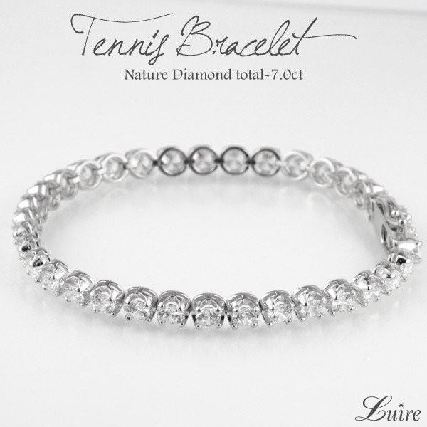 ダイヤモンド テニスブレスレット レディース 大粒 ダイヤ 7.0ct 超 