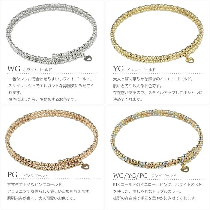 バングル k18 レディース 18金 18k ミラーボールカット 形状記憶 2連