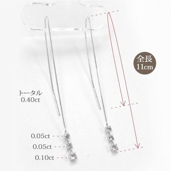 ピアス レディース プラチナ900 ロングピアス ダイヤモンド アメリカンピアス 揺れる Pt900 父の日の画像