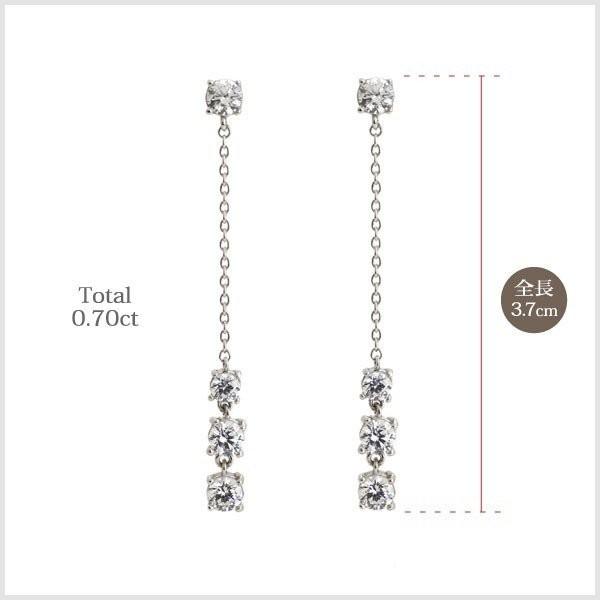 ピアス レディース プラチナ900 ロングピアス 揺れる ダイヤピアス ダイヤモンド 0.70ct 記念日のプレゼント Pt900 父の日の画像