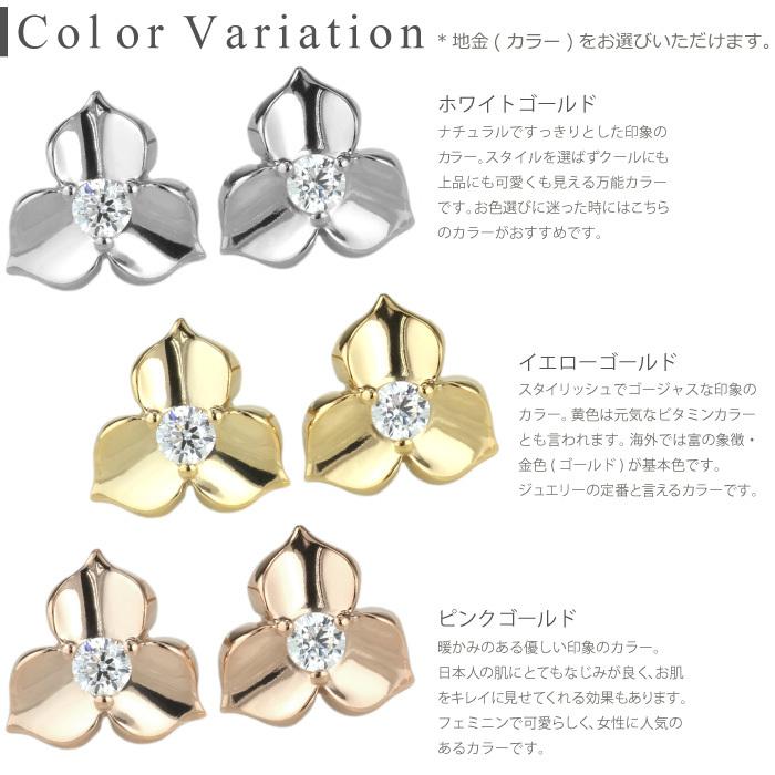 ダイヤ ピアス K10 10金 レディース フラワー 一粒 ダイヤモンド 大人 かわいい プレゼント 誕生日 父の日の画像