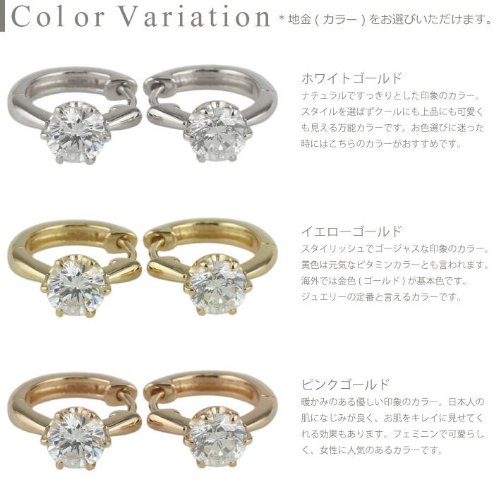 フープピアス 小さめ k10 一粒 ダイヤモンド 中折れ 10k 10金 小さい 10mm 父の日の画像
