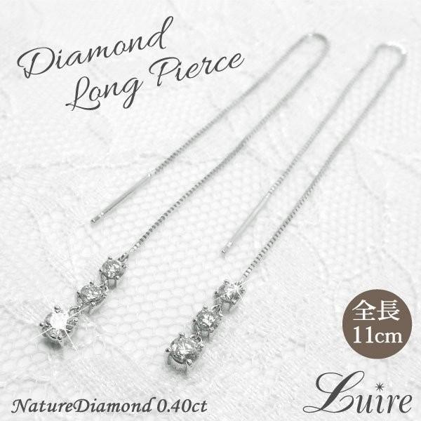 ダイヤモンドピアス k10 10金 10k ゴールド ロングピアス ダイヤ アメリカン 揺れる 父の日の画像