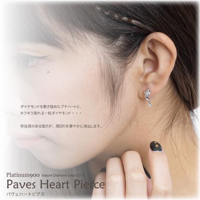 ダイヤモンドピアス プラチナ Pt900 ハート 揺れる スイング 父の日の画像