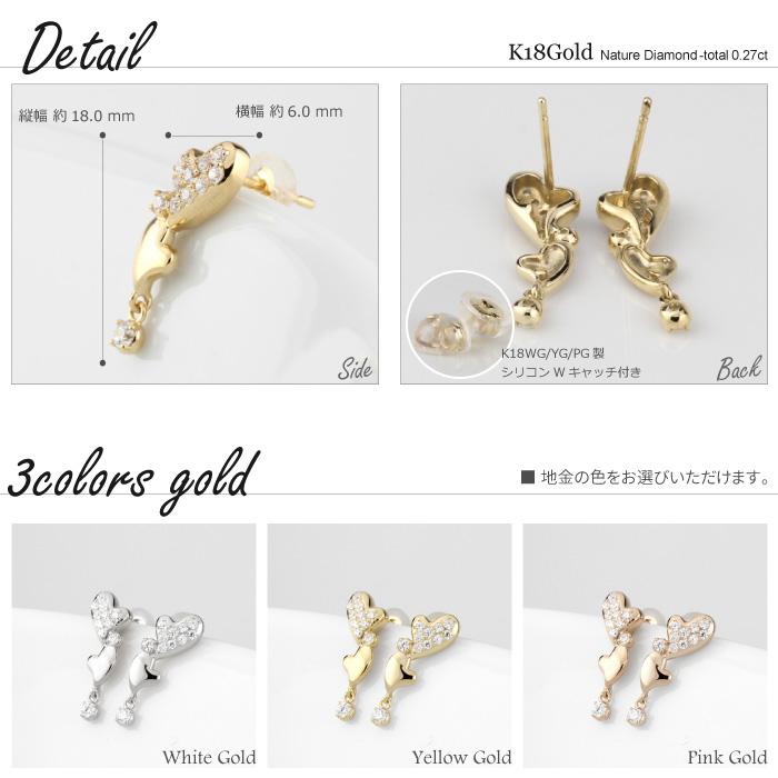 ダイヤモンドピアス k18 18k 18金 ゴールド ハート 揺れる スイング 父の日の画像
