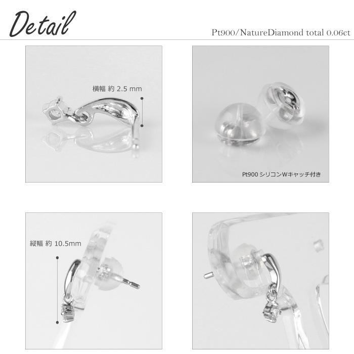 ダイヤモンドピアス プラチナ Pt900 シンプル 揺れる スイング 父の日の画像