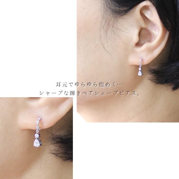 ピアス レディース ダイヤモンド 揺れる ドロップ ペアシェイプ しずく