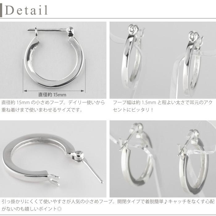 フープピアス プラチナ 小さめ 小さい Pt900 地金 シンプル 男女兼用 誕生日 プレゼント 母の日 爆買 |  | 01