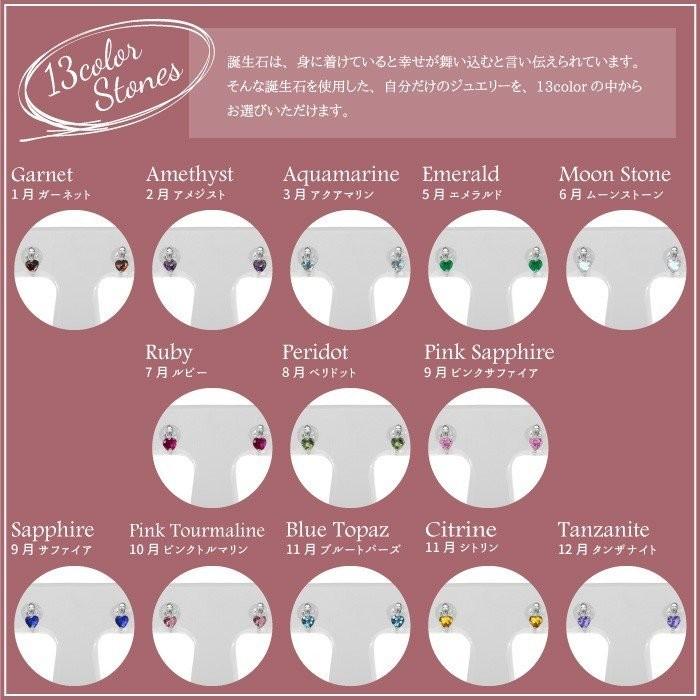 ブルートパーズ ピアス 誕生石 ハート ピアス カラーストーン Pt900 スタッド ピアス プラチナ 父の日の画像