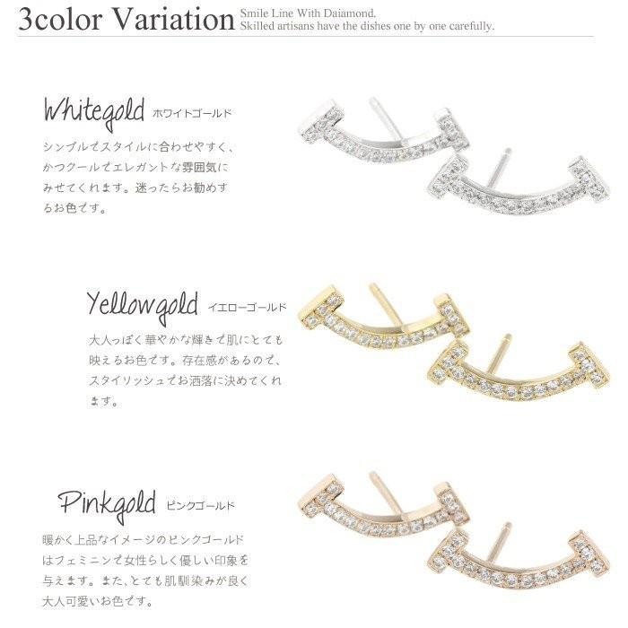 K18 スマイルモチーフ ピアス ダイヤモンド T字 楽天市場】スマイル ラインピアス レディース Tモチーフ