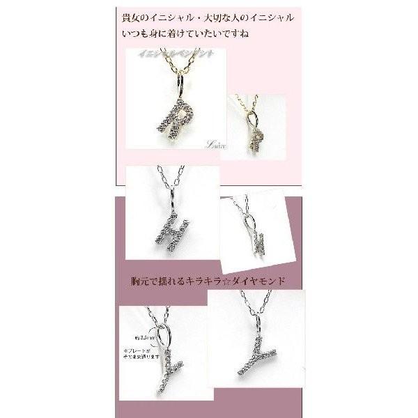 ネックレス レディース イニシャル ペンダント 天然ダイヤモンド k18ゴールド 誕生日 プレゼント ギフト 父の日の画像