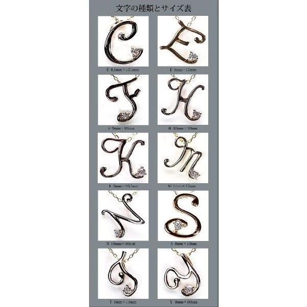 ネックレス レディース イニシャル ペンダント 一粒石 ダイヤ 天然ダイヤモンド k18ゴールド 誕生日 プレゼント ギフト 母の日 爆買 |  | 04