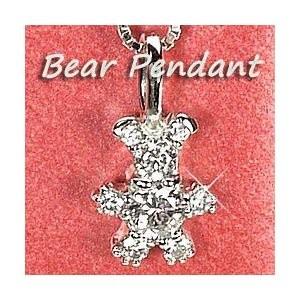 ネックレス レディースくま ペンダント ダイヤ 0.18ct Pt900 プラチナ