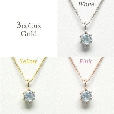 ネックレス レディース 3月誕生石 アクアマリン ペンダント k18 WG YG PG 一粒石 父の日の画像