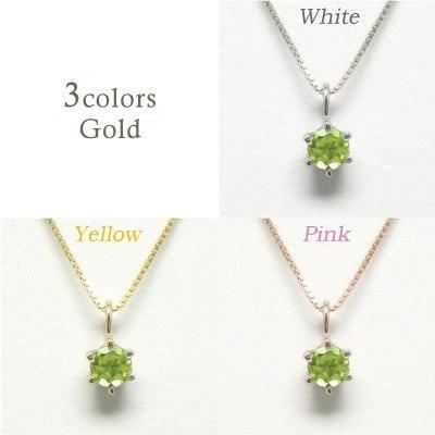 ネックレス レディース 8月誕生石 ペリドット ペンダント k18 WG YG PG 一粒石 誕生日 プレゼント ギフト 父の日の画像