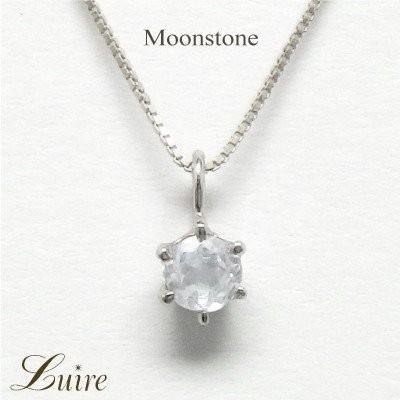 lp-245pt-moon