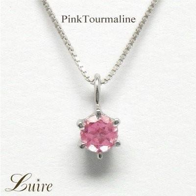lp-245pt-pink
