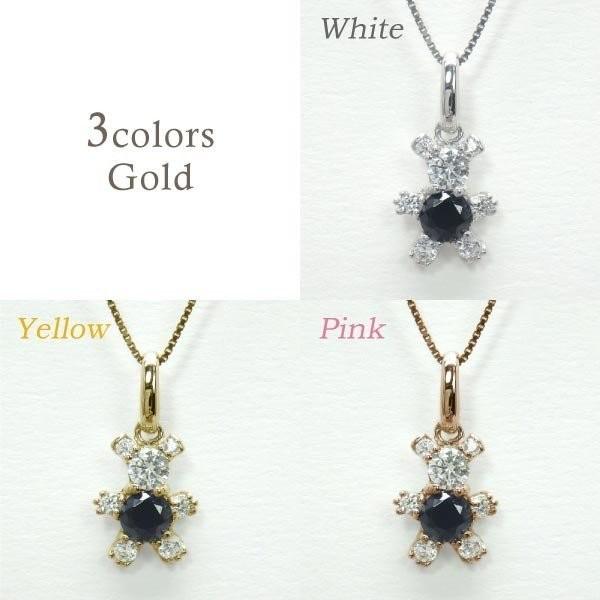 ネックレス レディース 18金 18k k18 クマ ブラックダイヤモンド ペンダント ベア アニマル 誕生日 プレゼント ギフト 父の日の画像