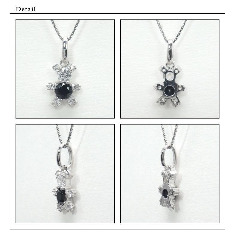 ネックレス レディース 18金 18k k18 クマ ブラックダイヤモンド ペンダント ベア アニマル 誕生日 プレゼント ギフト 父の日の画像