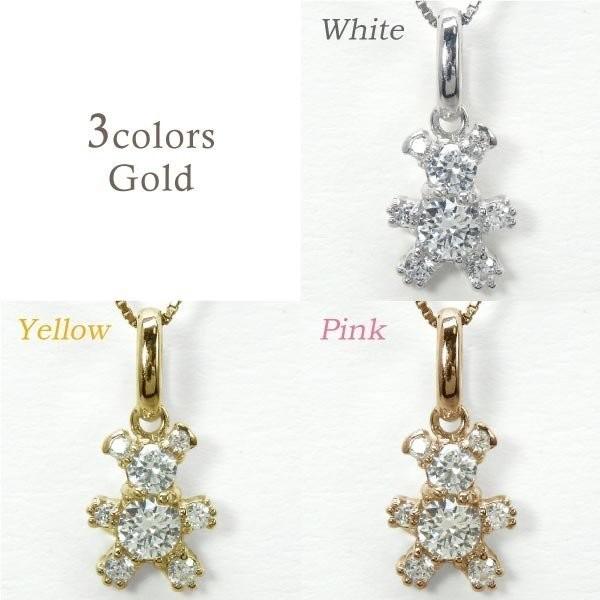 ネックレス レディース 18金 クマ ダイヤモンド 0.30ct ペンダント ベア アニマル k18 18k ゴールド母の日 誕生日 プレゼント ギフト 父の日の画像