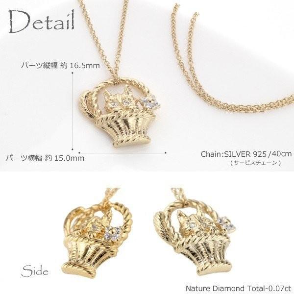ネックレス ネコ ペンダント 猫 キャット ダイヤ ネックレス k18ゴールド 18金 SVチェーン 誕生日 プレゼント ギフト 誕生日 プレゼント 父の日の画像