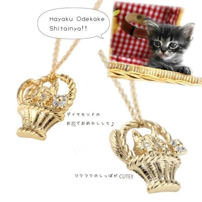 ネックレス ネコ ペンダント 猫 キャット ダイヤ ネックレス k18ゴールド 18金 SVチェーン 誕生日 プレゼント ギフト 誕生日 プレゼント 父の日の画像