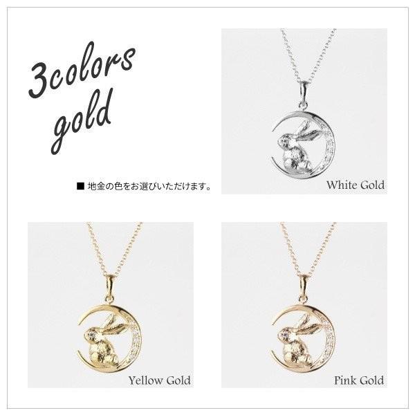 ネックレス レディース ウサギ 兎 ラビット 月 ムーン ダイヤモンド ペンダント k18 18金 誕生日 プレゼント ギフト 父の日の画像
